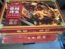 钓鱼记香辣烤鱼1.24斤(烤鱼店同味) 秘制酱料 精选叉尾鮰鱼 冷冻预制菜 实拍图