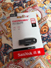 闪迪（SanDisk）64GB USB3.2 U盘 CZ550黑色 读速100MB/s 安全加密 数据恢复 学习办公电脑车载 高速大容量优盘 实拍图