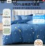 百丽丝水星家纺出品纯棉被套单件100%全棉被罩 学生单人宿舍床品被套 实拍图