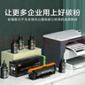 彩格q2612a碳粉适用惠普m1005硒鼓碳粉1020墨粉2612a 1010 1012 1015 1018佳能lbp2900打印机碳粉std版6瓶装 实拍图