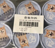 爱丽思（IRIS）狗罐头宠物零食湿粮老年犬用罐头添加乳酸钙  硫酸软骨素170g*6罐 实拍图