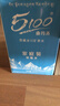 5100西藏冰川矿泉水12L 整箱装 天然纯净大软桶装弱碱低氘饮用矿泉水 实拍图