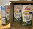 安佳（Anchor）3.6g蛋白质 全脂牛奶 250ml*24盒 新西兰原装进口草饲 实拍图