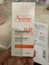 雅漾（Avene）【重磅新品】专研特护精华乳30ml 舒缓修红修护屏障 面部乳液精华 实拍图