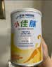 雀巢 小佳膳 特殊医学用途全营养配方食品 400g适用于1-10岁营养补充 1罐装 实拍图