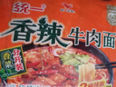 统一香辣牛肉面五合一 97g*5袋 方便面速食面新老包装随机发货 实拍图