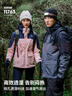 伯希和（Pelliot）【山色】冲锋衣女三合一男春秋户外防水徒步爬山外套12040106绿L 实拍图