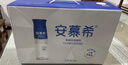 伊利安慕希高端原味常温酸牛奶230g*10瓶  礼盒装 9月底产 实拍图