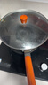 美的（Midea）铁锅炒锅 无涂层精铁炒菜锅煎锅家用燃气灶电磁炉通用礼品 实拍图