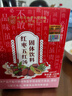 同仁堂五红汤红皮花生桂圆红糖红枣产后月子餐哺乳期150g共30袋 实拍图