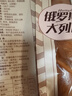 新边界早餐面包 俄罗斯风味大列巴 新疆特产果仁面包 500g/袋 实拍图