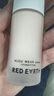 红地球（red earth）贴贴瓶精华粉底液遮瑕干皮保湿不卡粉持久妆30g礼物 实拍图
