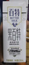 天友 黑百特牛奶250ml*12盒（礼盒装）黑藜麦黑芝麻黑米 高山奶源 实拍图