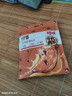 百草味鸭腿五香味100g 熟食卤味即食鸭货休闲零食送礼解馋小吃 实拍图