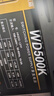 航嘉（Huntkey）WD500K 金牌500W电脑电源（80PLUS金牌/单路40A/全电压/LLC+SR+DC-DC/智能温控/apex英雄） 实拍图