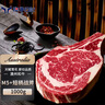 澳牛日记 澳洲和牛谷饲M5战斧牛排原切牛排 净重2斤 进口雪花牛肉新鲜牛扒 实拍图