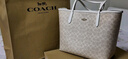 蔻驰（COACH）【品牌直供】女士CITY大号单肩托特包电脑包CV976圣诞礼物 实拍图
