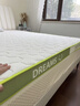 红蜻蜓（RED DRAGONFLY）乳胶床垫1.5米x2.0米记忆棉软垫家用卧室榻榻米垫子海绵租房专用 印花双拼-白绿【厚约6cm】 双人床-150x200cm【不易塌陷】 实拍图