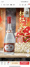 汾酒 红盖玻汾 清香型白酒 42度 475mL*6瓶 整箱非原箱 实拍图