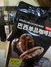 京东京造巴西单品咖啡豆500g100%阿拉比卡中深度烘焙醇厚低酸黑咖啡 实拍图