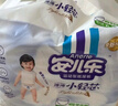 安儿乐（Anerle）小轻芯拉拉裤XXL56片(15kg以上) 超薄透气【品牌直供 安心品质】 实拍图