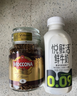 摩可纳（Moccona）经典进口冻干速溶黑咖啡罐装 摩卡拿铁健身 400次咖啡 经典5号 中度烘焙 200g/罐 效期27.06 实拍图