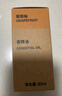 MUJI【芳香油】香精油/葡萄柚 30ml 香薰机精油 礼物女 实拍图