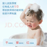 贝亲洗发水沐浴露 婴儿洗发沐浴二合一 水三角 500ml瓶装+400ml补充装 实拍图
