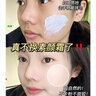 Losoki瑞士进口美白素颜霜懒人防晒隔离遮瑕三合一防水汗面部裸妆BB霜 实拍图