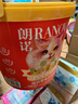 朗诺冻干零食抱抱桶中秋限定礼盒成幼猫通用营养磨牙299g 实拍图