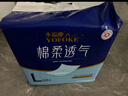 永福康成人护理垫 L144片 （尺寸60*90cm）婴儿孕妇床垫老年人隔尿垫 实拍图