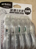 晨光（M&G）开学150m隐形修正带 透明白色带芯顺滑不易断改正带实惠装涂改带小学生初中生专用改字带 实拍图