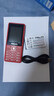 飞利浦（PHILIPS）E536 老年人手机4G全网通新款老年机超长待机大字体大声音中小学生老人专用备用按键功能机 绚丽红 实拍图