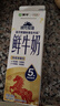 每日鲜语【PLUS补贴爆款】蒙牛现代牧场鲜牛奶960ml*4瓶 日期包新鲜【鲜】 实拍图