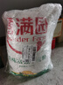 香满园 面粉 中筋粉 美味富强小麦粉 20斤 包子饺子馒头饼手擀面 实拍图