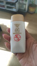 大宝水感多效防晒露50g*2 SPF50+高倍防晒霜防水防汗男女护肤新年礼物 实拍图