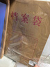 得力（deli）【超级爆款】50只A4侧宽3cm混浆牛皮纸档案袋 企业学校文件资料袋保护 标书合同票据收纳PP411-50 实拍图