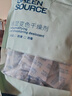 绿之源 硅胶食品干燥剂400g茶叶保健品药品衣物除湿袋干燥包吸湿防潮珠 实拍图