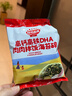 秋田满满 高钙高铁DHA海苔碎114g 拌饭料_享婴儿宝宝儿童辅食食谱 实拍图