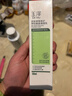玉泽（Dr.Yu）皮肤屏障修护神经酰胺调理乳50ml（舒缓补水 保湿滋润） 实拍图