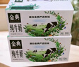 伊利金典纯牛奶整箱 200ml*24盒 3.6g乳蛋白 原生高钙 礼盒装 实拍图