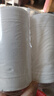 金博仕卷纸家用加厚卫生纸厕纸擦手纸 240克双卷 实拍图