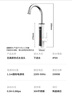 志高（CHIGO）电热水龙头即热式电热水器速热厨卫两用下进水ZG-ZS824-2漏保 实拍图