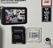 闪迪（SanDisk）64GB TF（MicroSD）4K内存卡 行车记录仪 监控摄像头专用 5,000小时录制 重复读写高耐用存储卡 实拍图