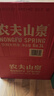 农夫山泉  饮用水 饮用天然水3L*6桶 整箱 桶装水 实拍图