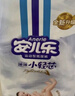 安儿乐（Anerle）小轻芯拉拉裤XXXXL42片(20kg以上)超薄透气尿不湿 实拍图