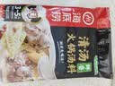 海底捞清汤火锅底料110g 实拍图