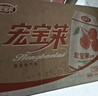 宏宝莱荔枝味果味汽水330ml*24罐饮品东北怀旧碳酸饮料国货汽水整箱装 实拍图