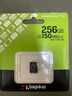 金士顿（Kingston）256GB TF（MicroSD） 存储卡 U1 A1 V10 内存卡 读速150MB/s 适配无人机/运动相机/switch/监控 实拍图