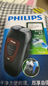飞利浦（PHILIPS）电动剃须刀经典便携款 自动研磨刮胡刀胡须刀 元旦礼物送男友送老公 父亲礼物生日  出行必备  实拍图